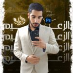 Eng.Mahmoud
