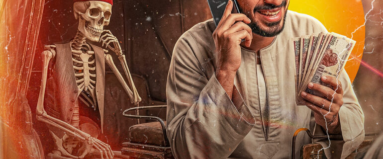 بوستر-ممول.jpg بوستر-ممول.jpg