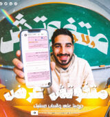 جروب الواتس اب جروب الواتس اب