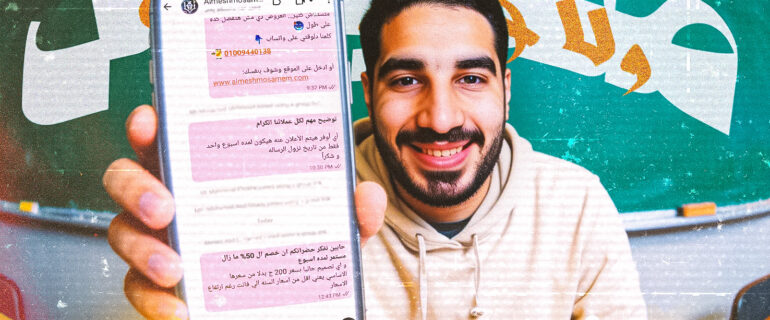 جروب الواتس اب جروب الواتس اب